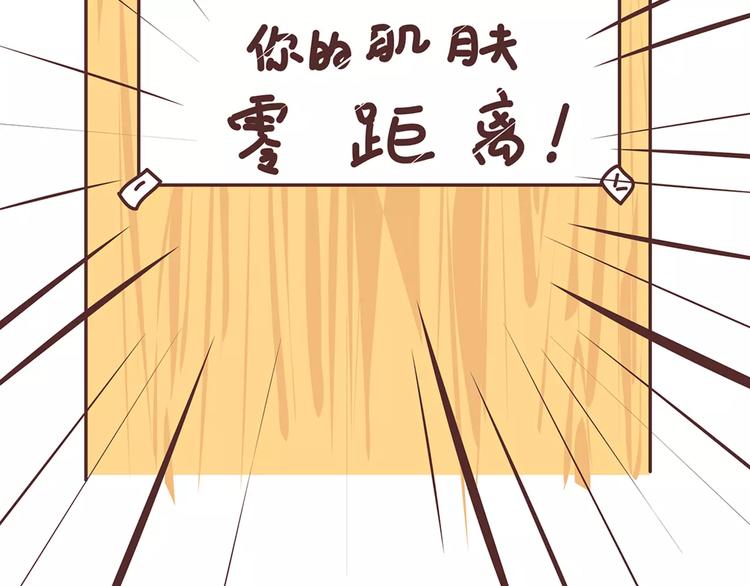 第344话 什么叫惊喜14