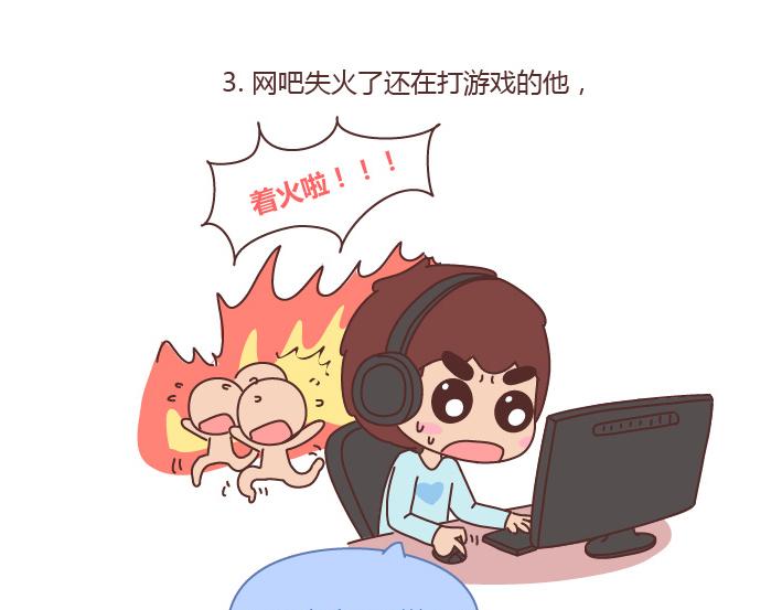第214话 和你在一起他就成了狗7