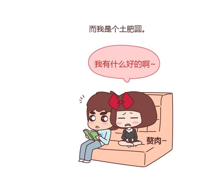 第228话 爱你的人连和你生气都不舍得太久25