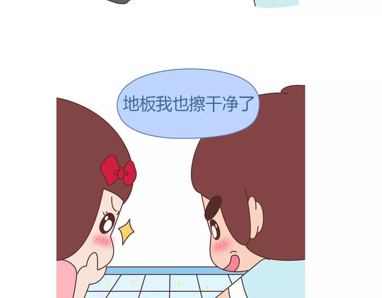 第413话 当男人想玩游戏时9