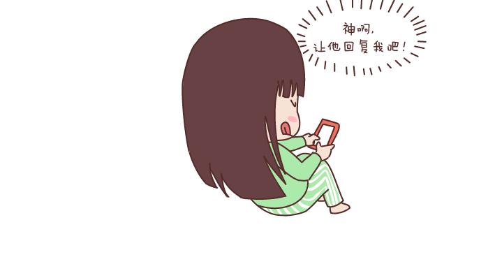 第170话 陪你晚睡的人一定很爱你12
