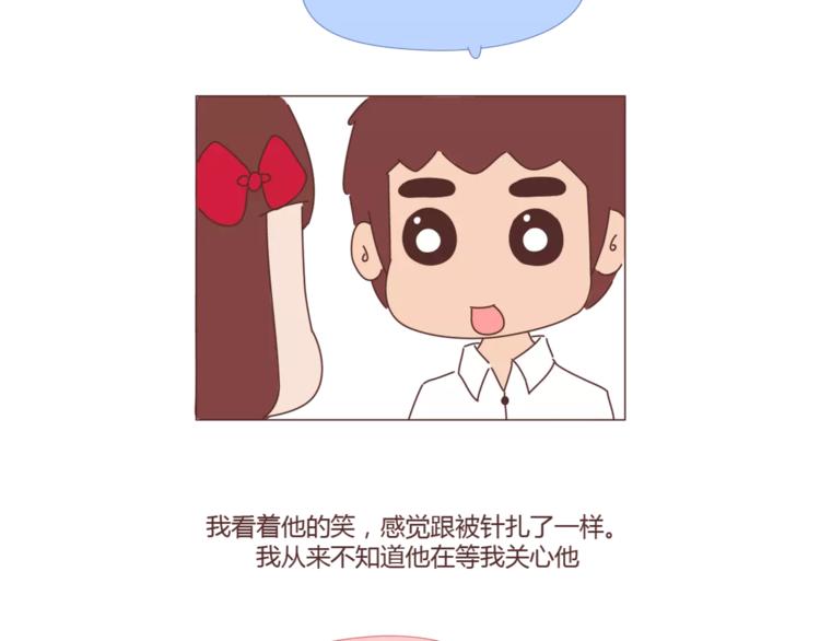第397话 人生若只初相见58