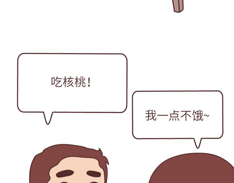 第490话 父母的爱，是世界上最笨拙的给予43