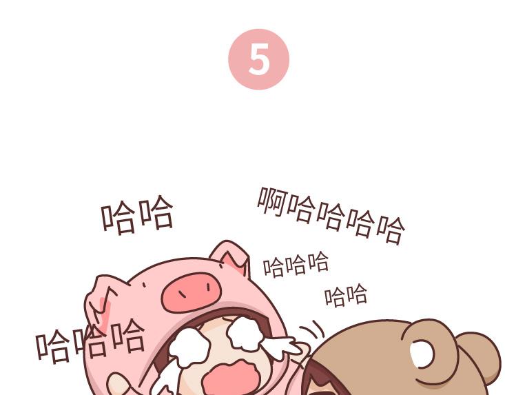 第472话 情侣日常曝光，哈哈哈哈哈哈笑s26