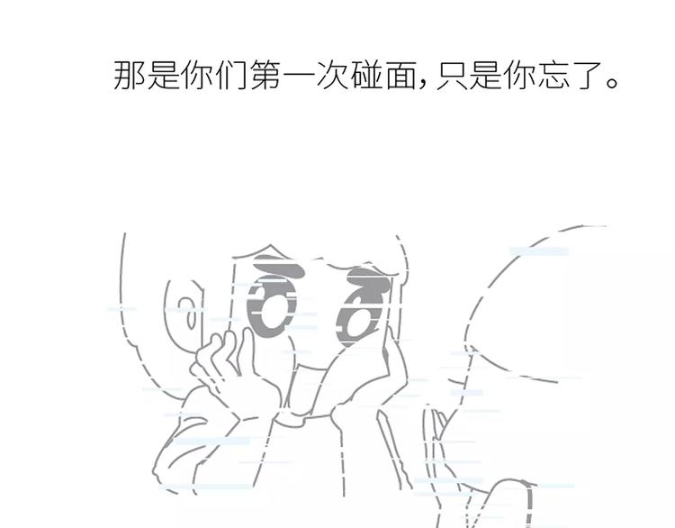第426话 别好奇男朋友的情史95