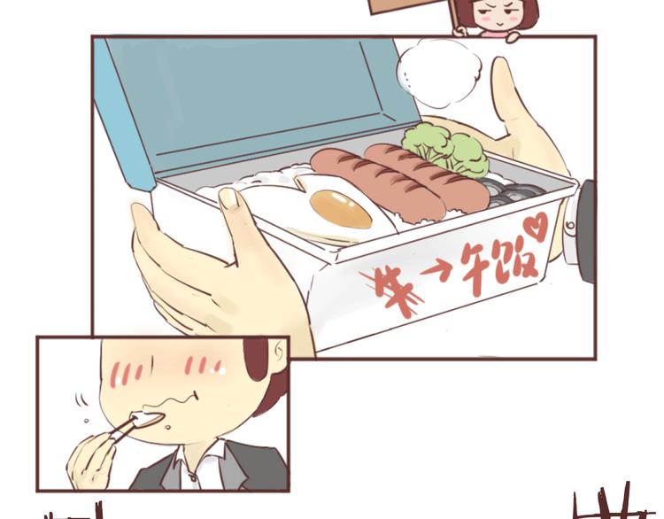 第207话 有女朋友VS没有女朋友的区别5