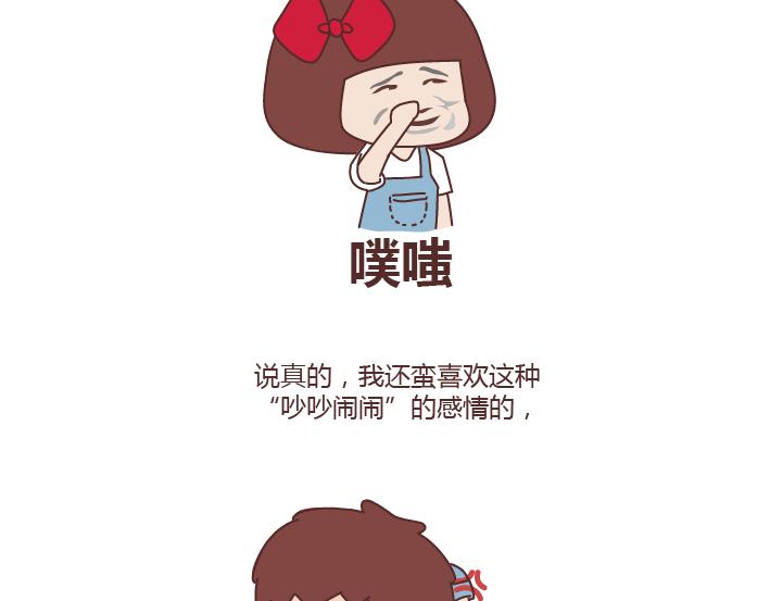 第244话 对一个女生最好的承诺7