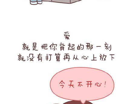 第77话 邂逅3