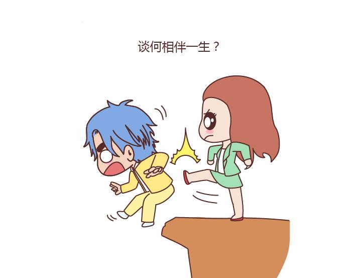 第166话 如何看待门当户对27
