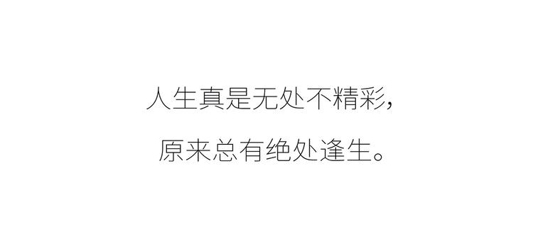 第433话 结婚了，女朋友没换62