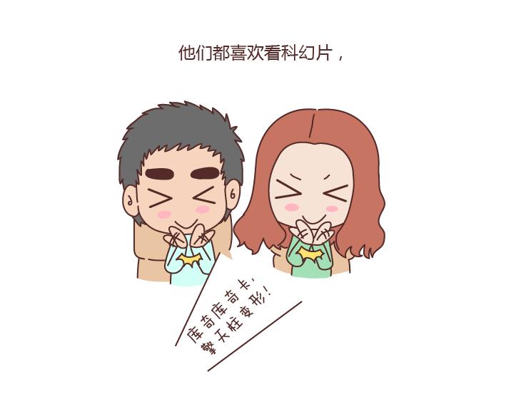 第166话 如何看待门当户对17