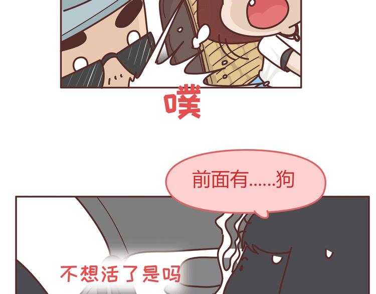第271话 驾照33