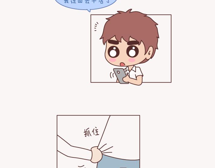 第133话 离开你，ta也很难过70