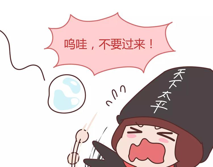 第349话 不好意思又迟到了44