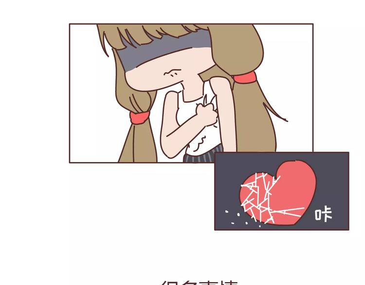 第313话 女生分手前在想什么58