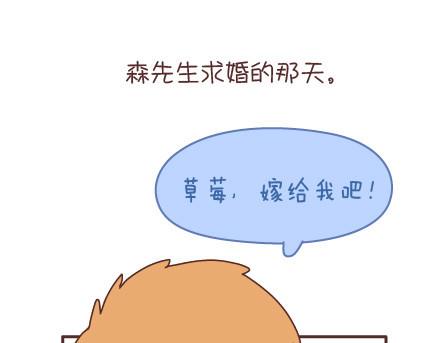 第95话 找个知冷知热的人88