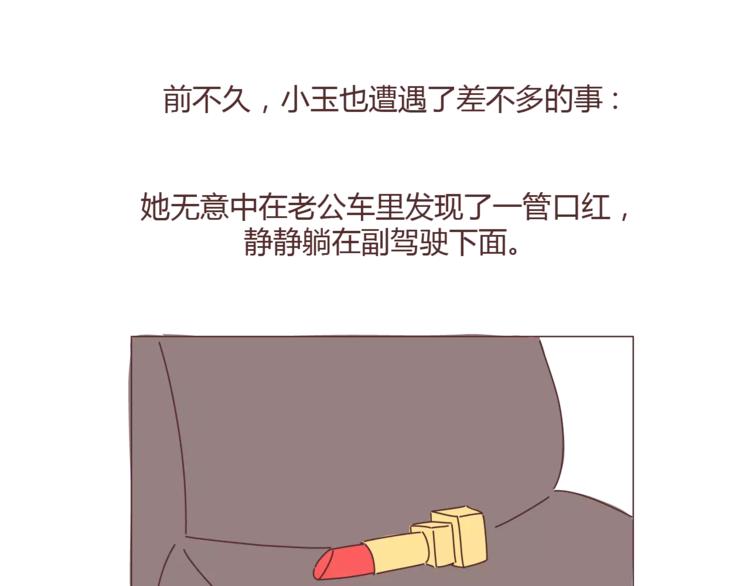 第334话 心里没点B数？20