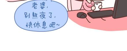 第93话 那谁，你给老子听好了5