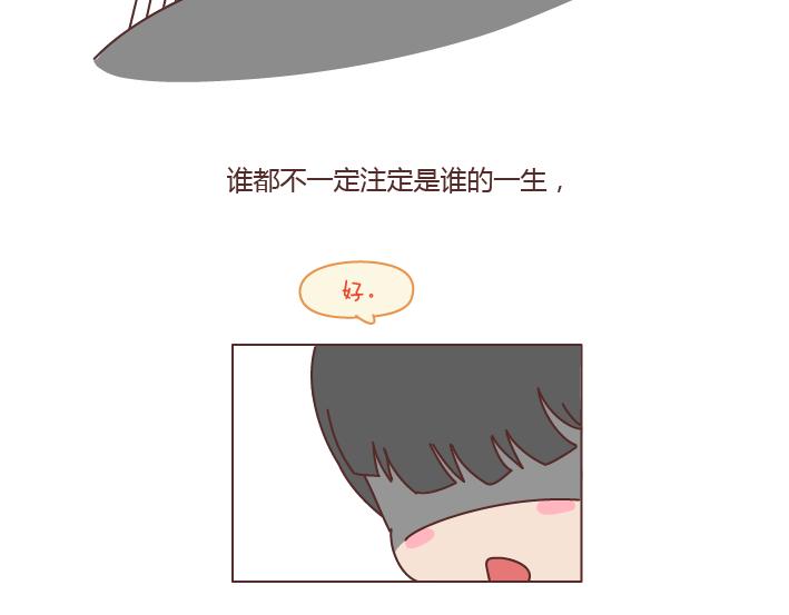 第185话 亲爱的，别吊死在一棵树上了22