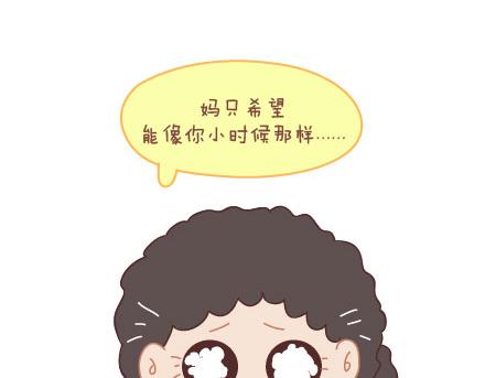 第10话 有爱才任性62