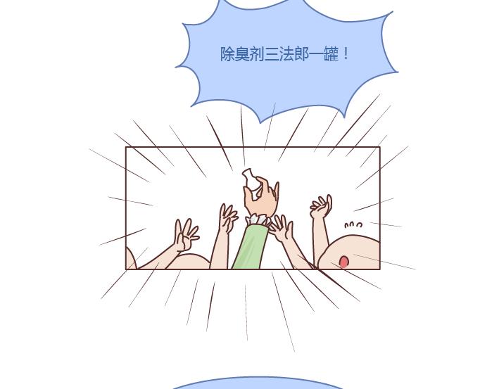 第212话 女人的香水男人的毒药27