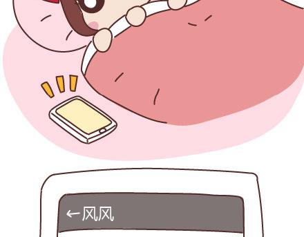 第60话 快乐似蜜糖的瞬间6