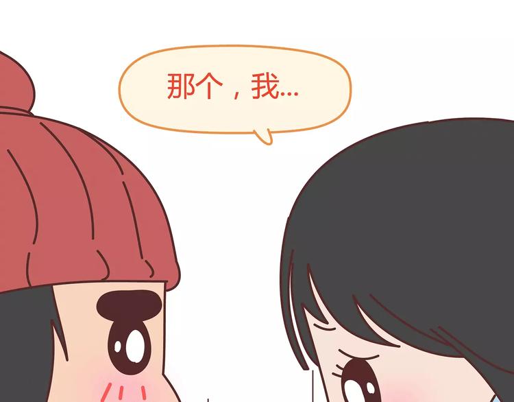 第349话 不好意思又迟到了11