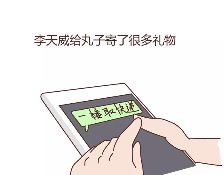 第304话 七年的爱情就到这里吧61