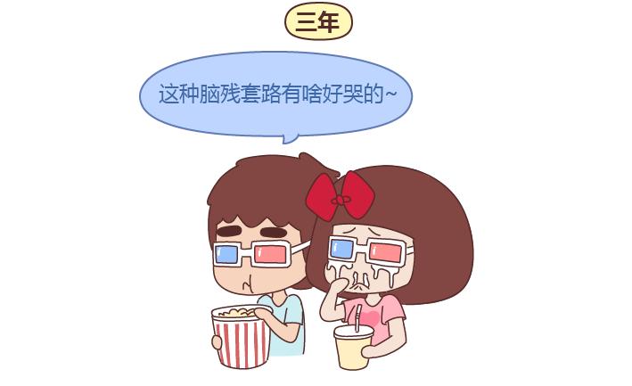 第241话 前半生到处流浪，后半生为你煲汤21