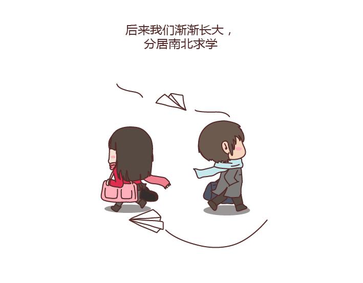 第180话 我想你了3