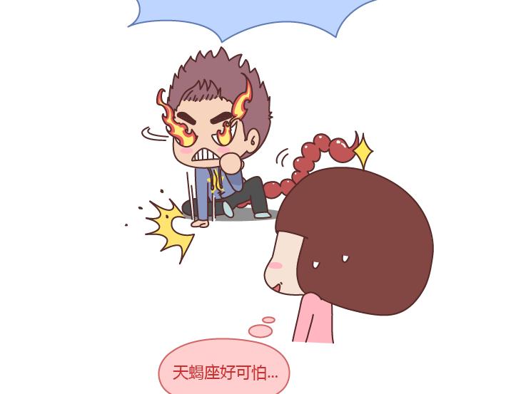 第218话 为什么有的男生不愿意秀恩爱4