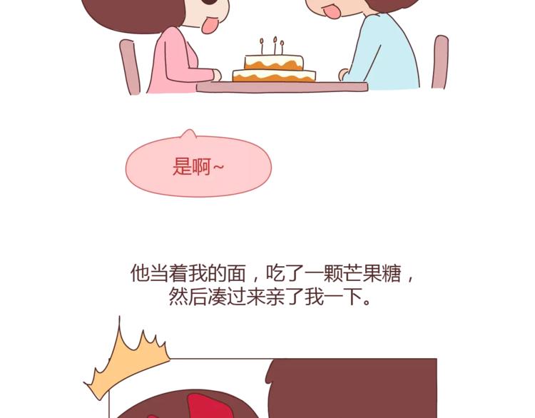 第367话 可他明天要结婚了28