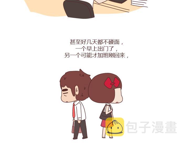 第260话 今天，欠你一场婚礼9