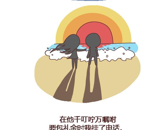 第120话 一定会遇到对的人吗27