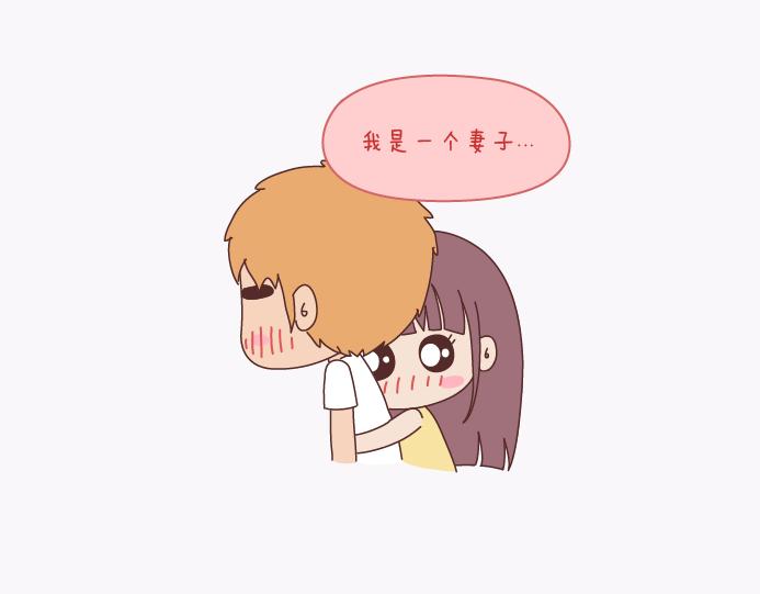 第137话 我的妻子没有工作19