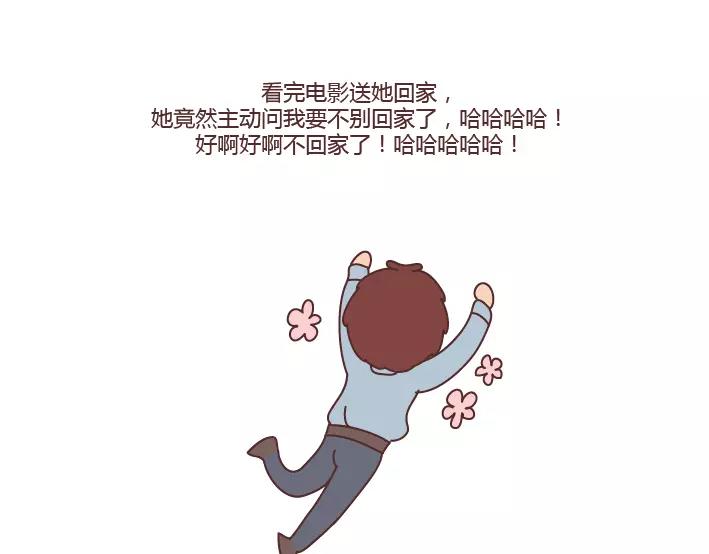 第285话 36小时52
