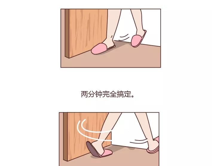 第288话 遇见更好的自己46