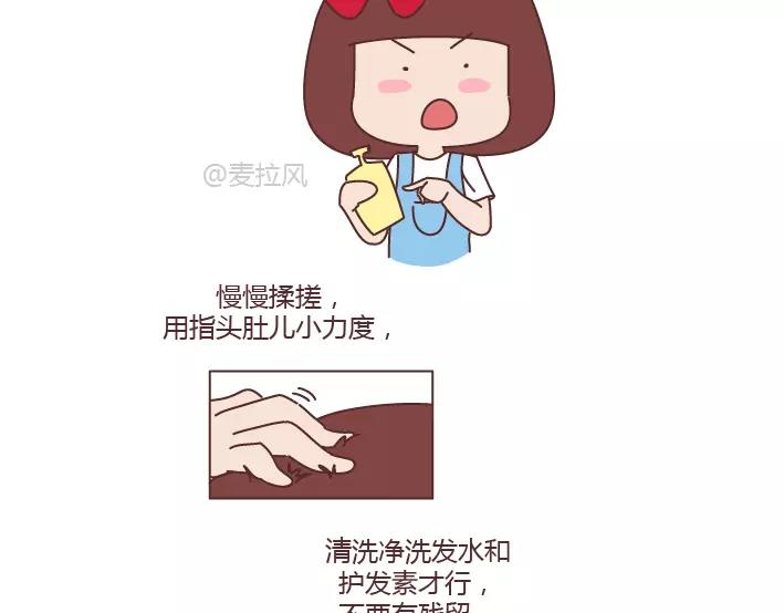 第288话 遇见更好的自己63