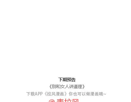 第205话 他只是个孩子，请你千万不要放过他68