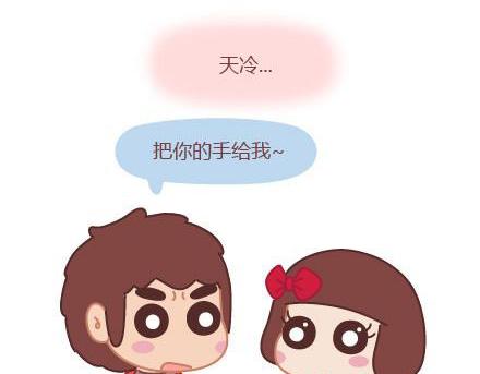 第4话 爱我，你怕了吗？29