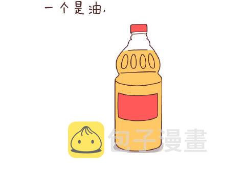 第79话 相爱的人5