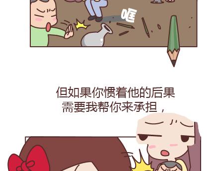 第205话 他只是个孩子，请你千万不要放过他64