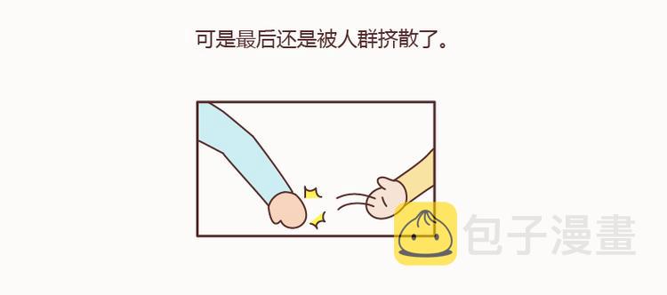 第127话 我就喜欢不那么好的你37