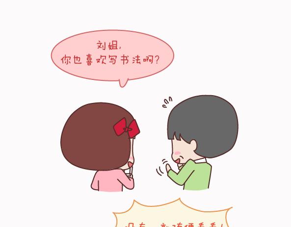 第158话 低质量的婚姻，不如高质量的单身24