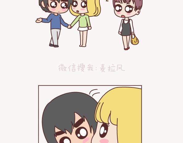 第133话 离开你，ta也很难过104