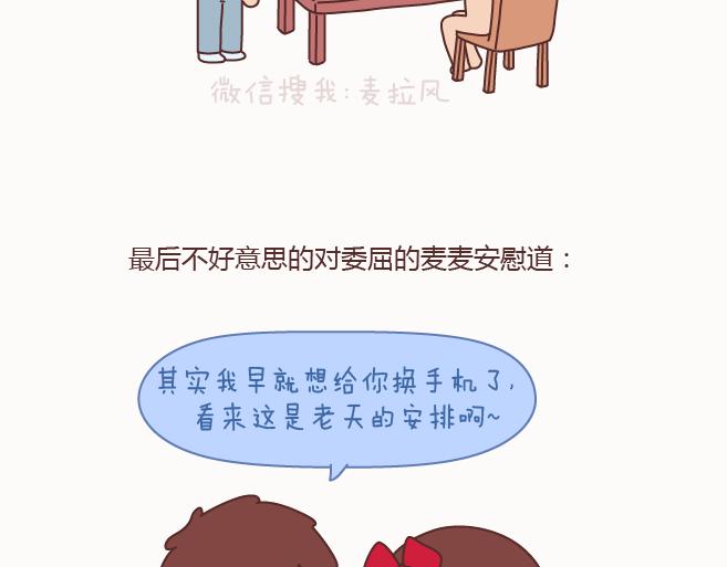 第128话 长久的喜悦与眷恋31