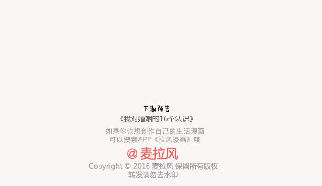 第131话 也许终其一生，也遇不到那个人44