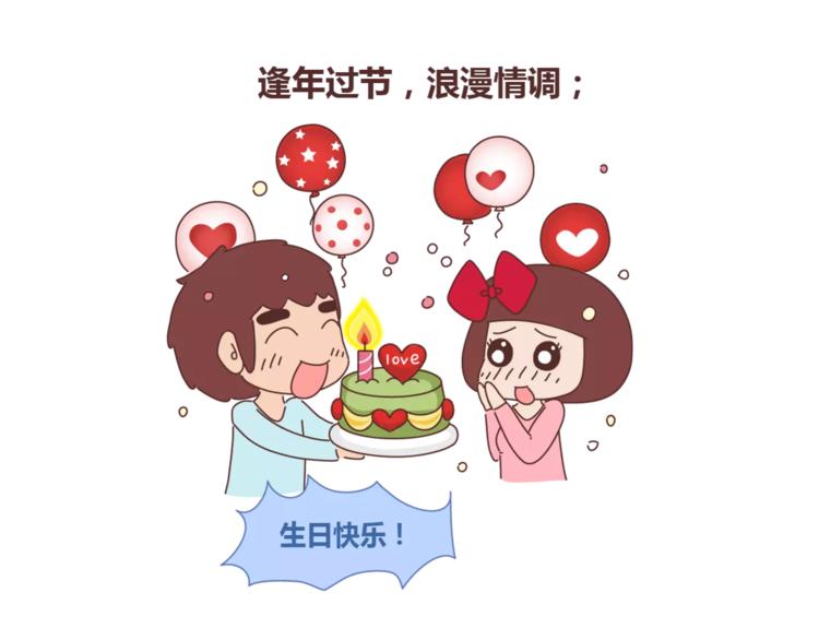 第314话 “完美老公守则”13