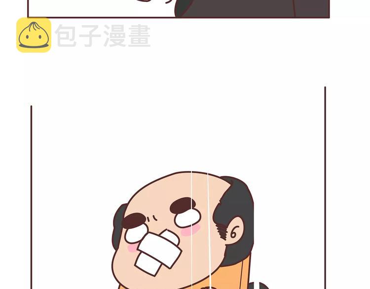 第349话 不好意思又迟到了61