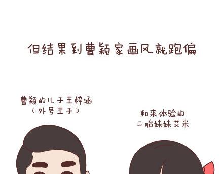 第74话 温柔2